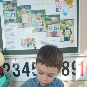 Летний лагерь 2016 фото_2246